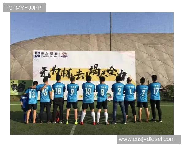 无为足球比赛直播视频观看渠道及平台推荐详解